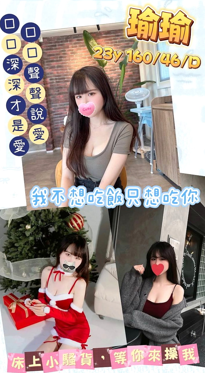 MATCH DAY｜愛莉 VS 護理師小姐姐｜安南油壓｜165cm｜47kg｜C罩杯｜19歲｜發育期騷癢難耐 摳小穴無法滿足 需要大屌伺候 !  用喜歡的!放心給大家~喜歡這個菜大大們卡緊預約了